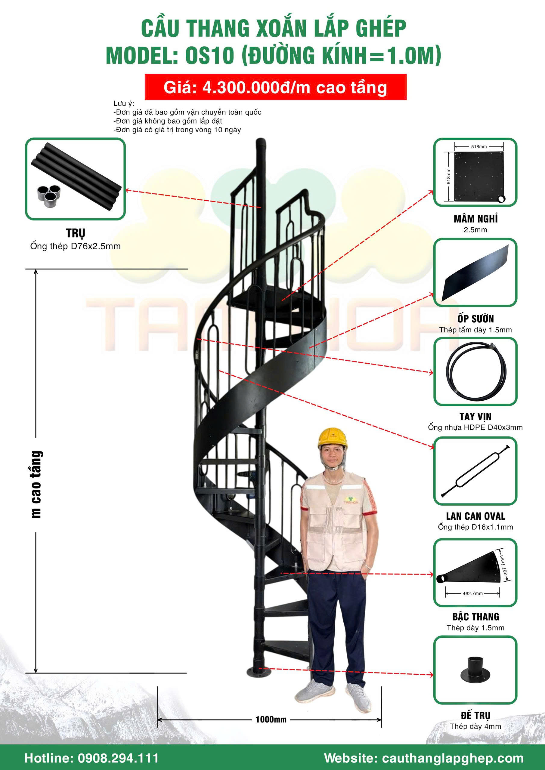 cầu thang xoắn lắp gh&eacute;p OS10
