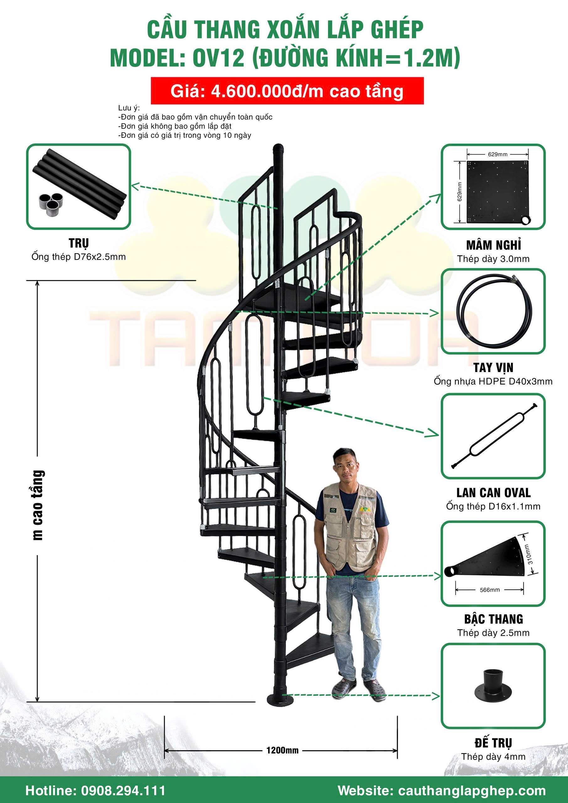 mẫu cầu thang OV12
