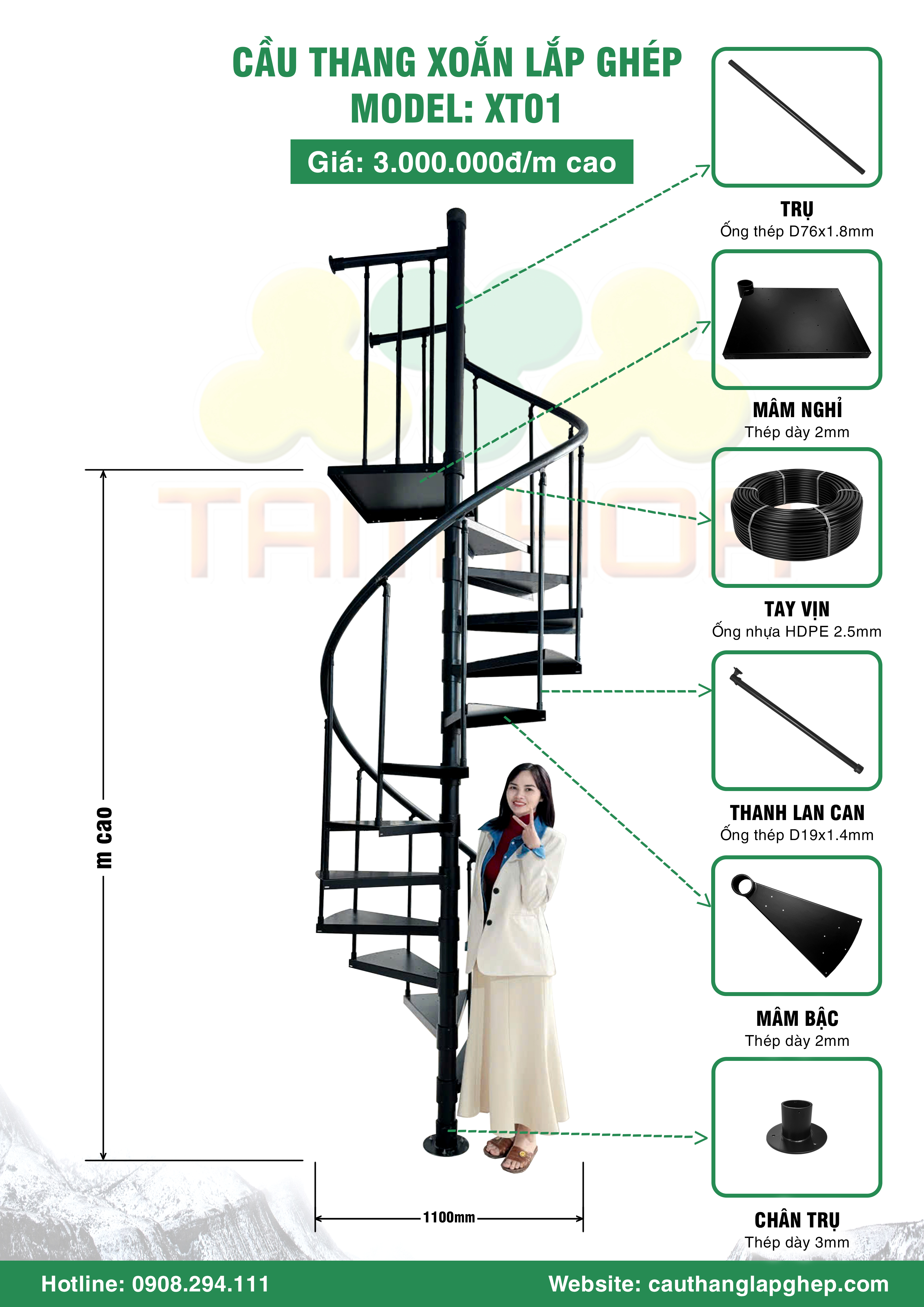 mẫu cầu thang xoắn lắp ghép XT01