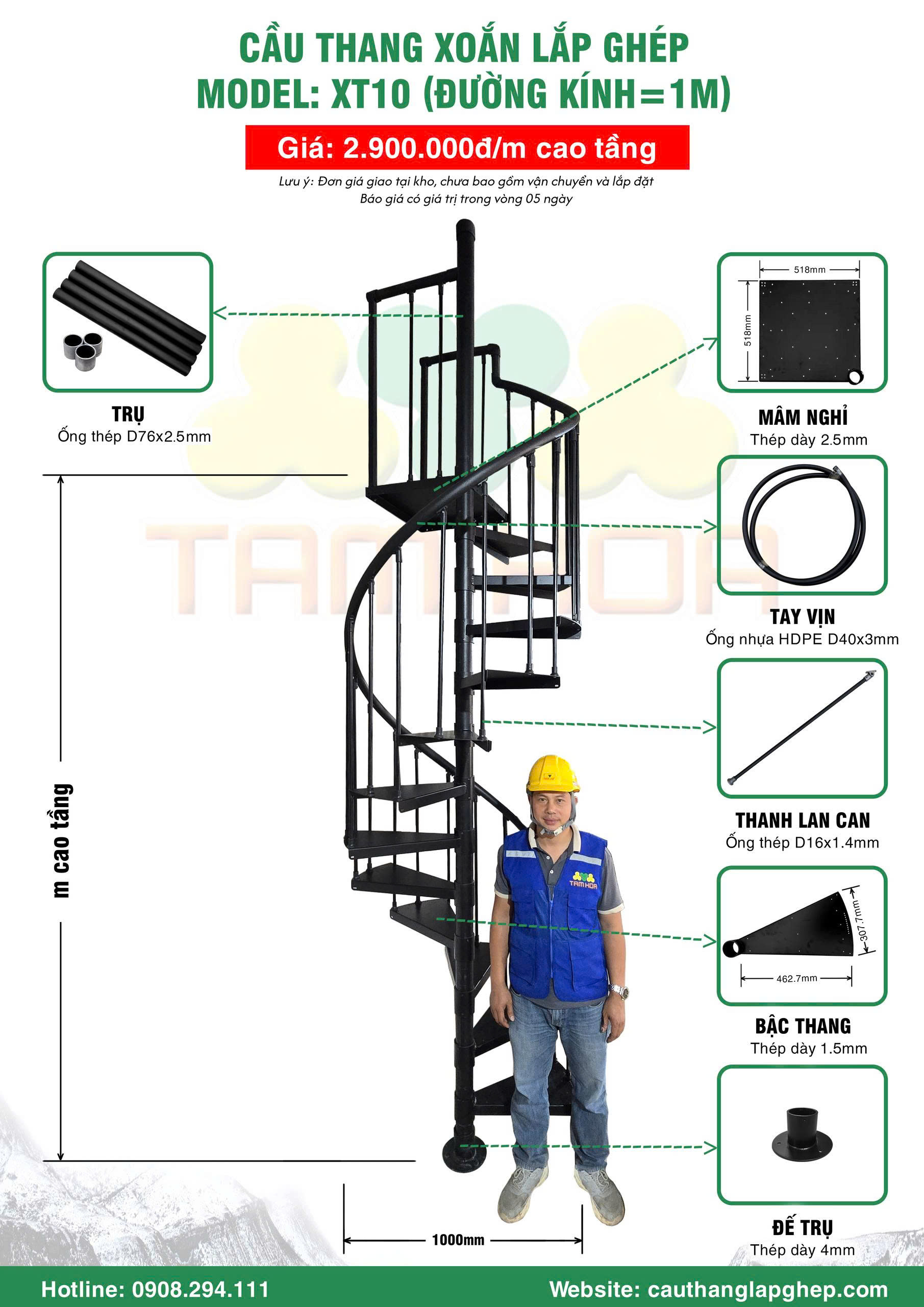 mẫu cầu thang xoắn ốc lắp gh&eacute;p m&atilde; xt10