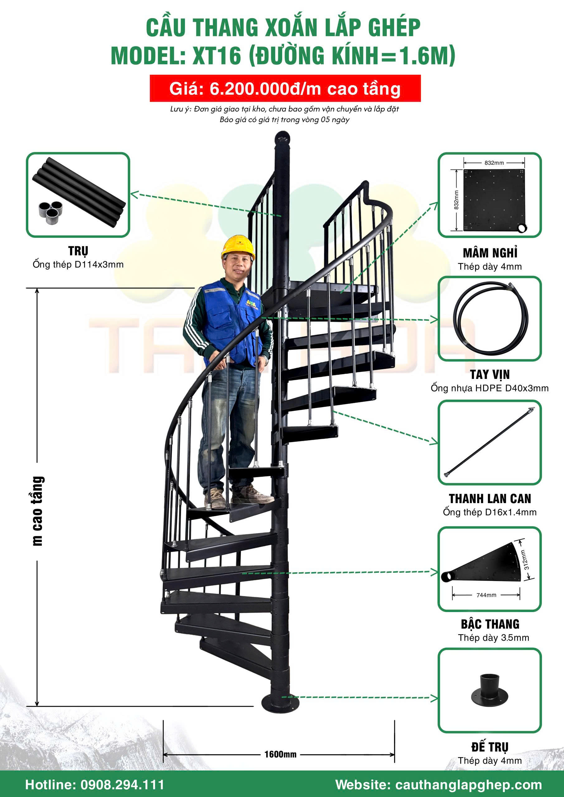 mẫu cầu thang xoắn lắp gh&eacute;p m&atilde; xt16